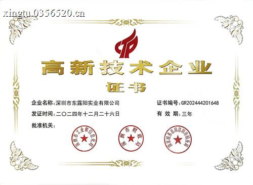 惠民补贴机型数量有限，先到先得